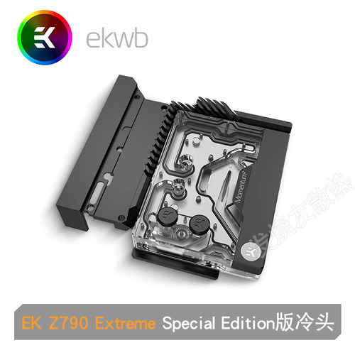 EKWB带监控Z790E主板一体式冷头