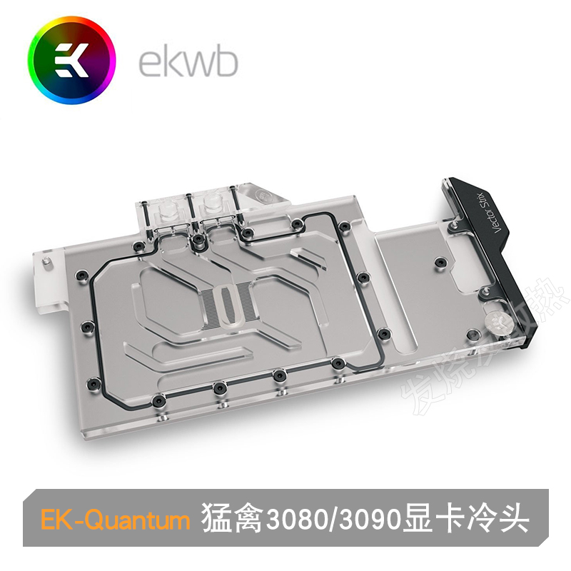 EKWB3080/3090分体式显卡水冷头