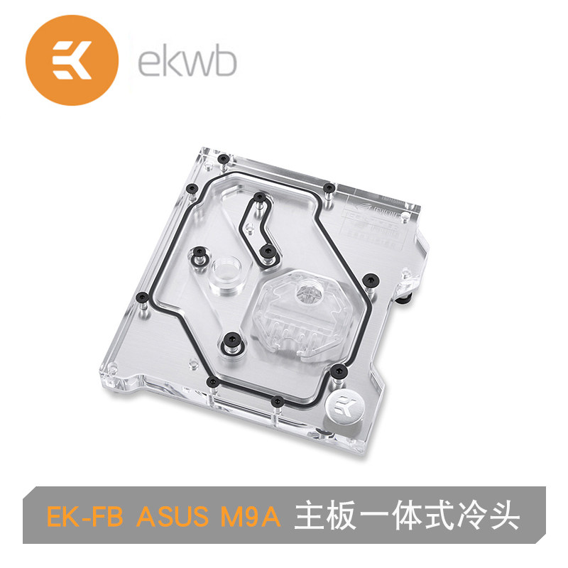 EK-FB ASUS M9A 主板一体 EKwb水冷头 Z270