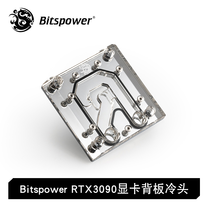 bitspowerrtx3090显存散热背板