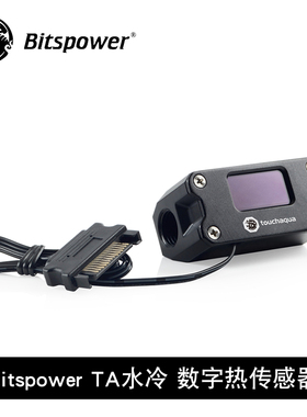 Bitspower TA水冷系统 数显热传感器 水冷水温计 温度计BPTA-DTMC