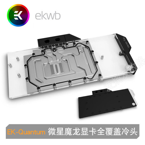 RTX3090魔龙超龙显卡ek水冷头