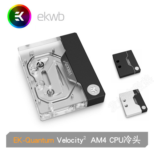 EKWB分体式AMD水冷头CPU散热
