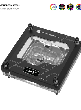 Barrowch 115X/X99/X299/1700平台 TFT数显 CPU水冷 FBLTFHI-04I