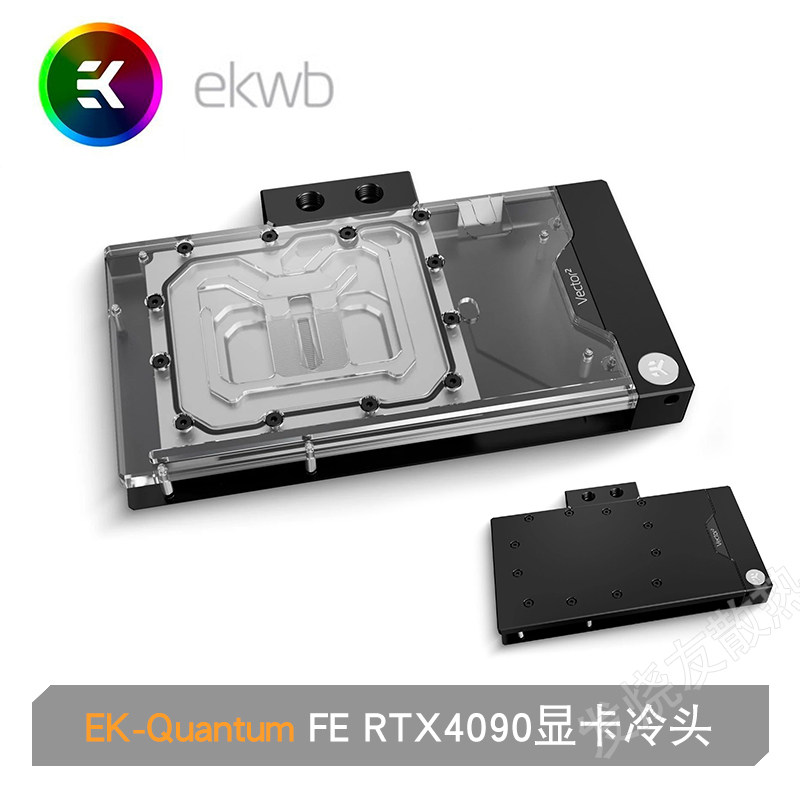 ekwb显卡全覆盖水冷头RTX4090