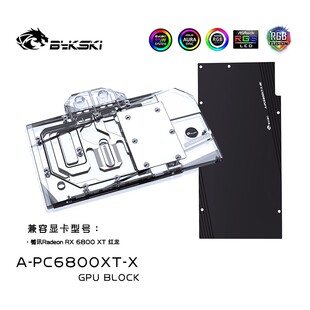Bykski A-PC6800XT-X 显卡水冷头 憾讯Radeon RX 6800 XT 红龙