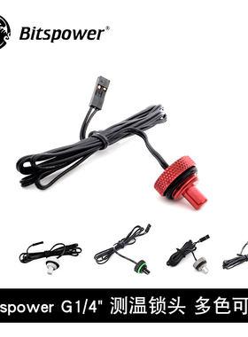 Bitspower G1/4