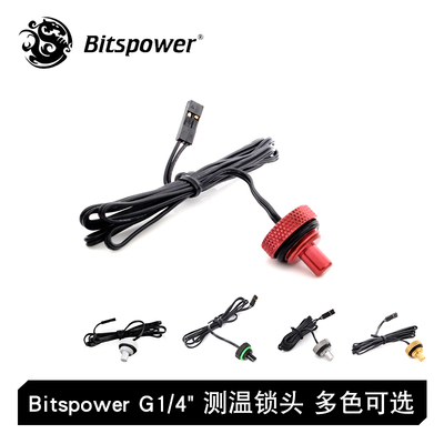Bitspower G1/4