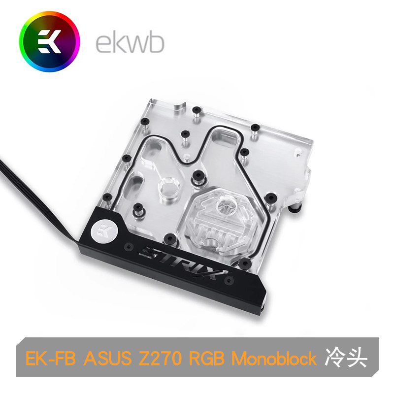 现货EK-FB ASUS Z270  Z370Strix RGB Monoblock - 猛禽主板冷头