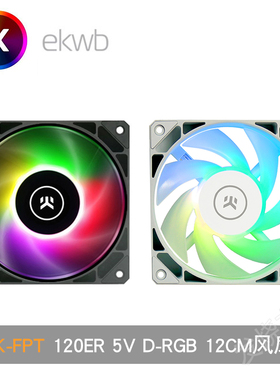 毅凯火力 EK-FPT 120ER 5V D-RGB同步 12CM 机箱风扇 可多个串联