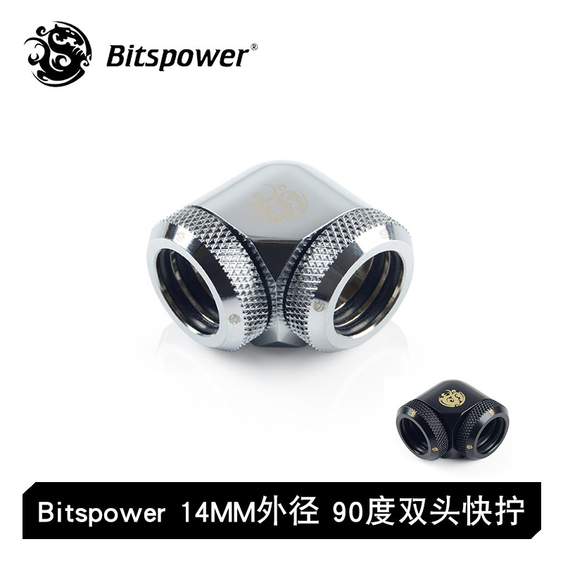 BPBITSPOWER双头快拧接头