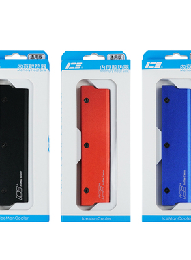 IceMan 内存水冷散热新版二通道/四通道内存水冷头马甲