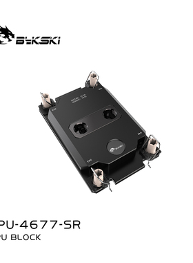 Bykski CPU-4677-SR LGA4677 CPU水冷头2U服务器AI工作站液冷
