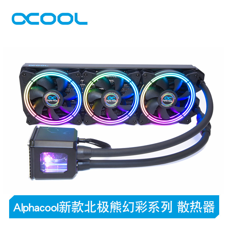 欧酷alphacool新款cpuintelAMD