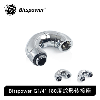 Bitspower G1/4