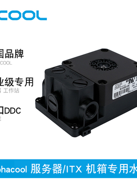 Alphacool 服务器/ITX 1U 2U机箱专用 DDC泵盖水泵一体 A4水冷