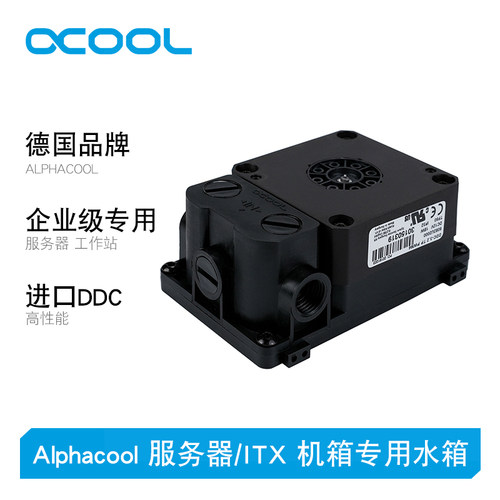 alphacool服务器机箱水泵A4水冷