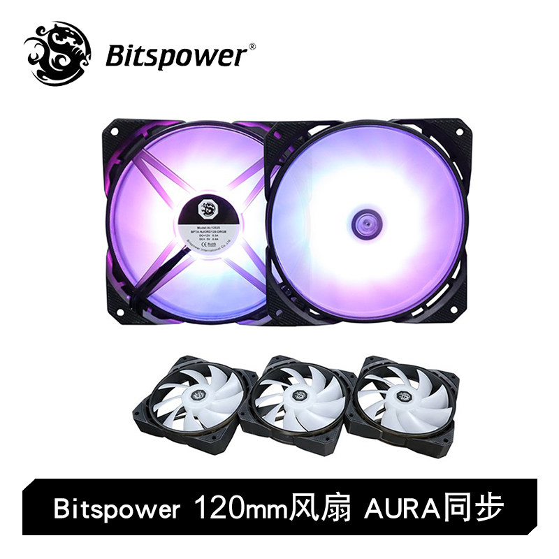 BITSPOWER风扇AURA散热
