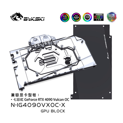 Bykski显卡卡水冷头RTX4090