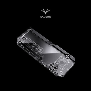 Granzon GC-LAN-O11-D360 盔甲式水路板 联立 包豪斯 O11 导流板