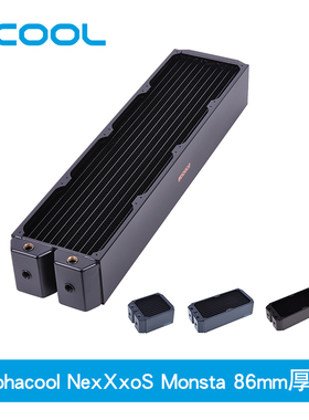 全紫铜冷排散热器Alphacool NexXxoS Monsta/86mm140/280/420/560