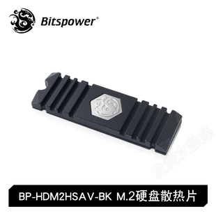 M.2 Bitspower HDM2HSAV SSD硬盘散热片