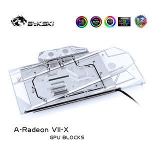 VII 水冷头 Bykski 系列 Radeon 公版 AMD