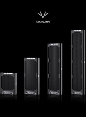 Granzon GH系列120/240/360/480薄款 水冷排