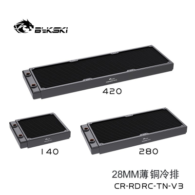 bykski140280420铜水冷排