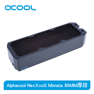 NexXxoS Monsta 86mm 360mm 紫铜冷排散热器Alphacool 120mm