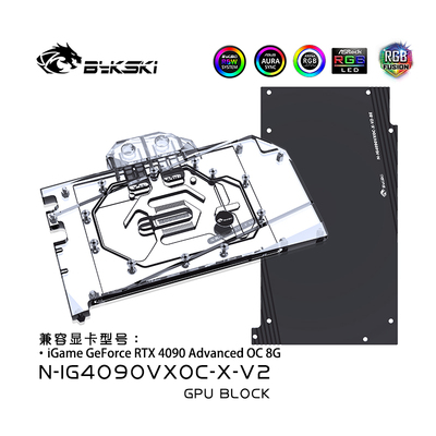 显卡水冷头七彩虹RTX4090Ad