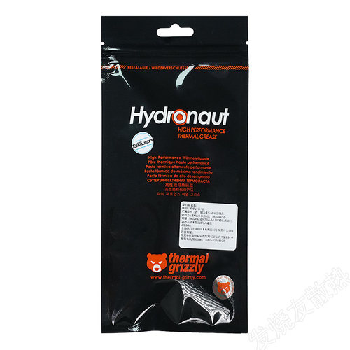 暴力熊Hydronaut3.9g硅脂