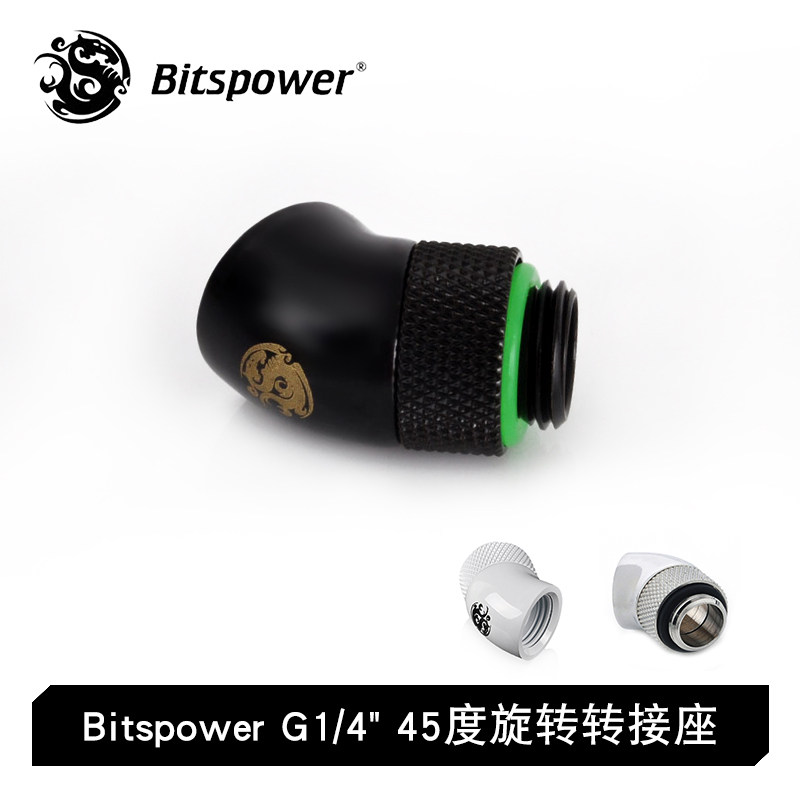 Bitspower转接座转向接头