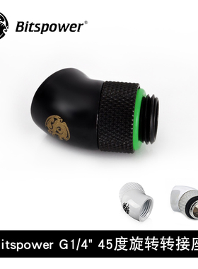 Bitspower BP 45度旋转转接座 多色  BP-MB45R