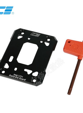 IceMan Coole 13/14代 CPU开盖保护器 Delid Die Guard