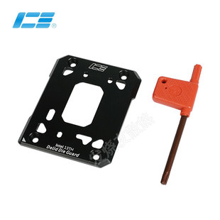 IceMan Coole 13/14代 CPU开盖保护器 Delid Die Guard