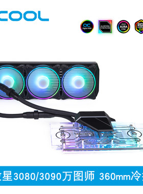ALPHACOOL全新幻彩北极狼GPU