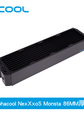 全紫铜冷排散热器Alphacool NexXxoS Monsta/86厚 4*120mm/480mm