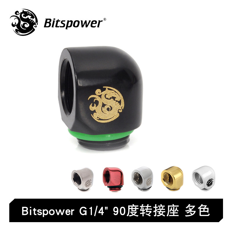 Bitspower G1/4