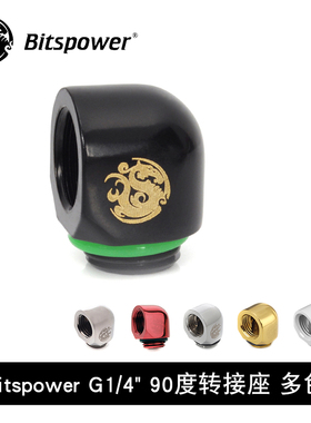 Bitspower G1/4