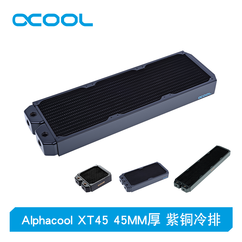 欧酷紫铜冷排散热器Alphacool厚