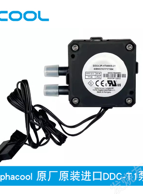 Alphacool全新Laing原厂原装进口DDC-T1泵 陶瓷轴承静音泵 4.2DDC