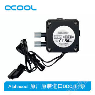 4.2DDC Alphacool全新Laing原厂原装 进口DDC T1泵 陶瓷轴承静音泵