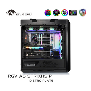 Bykski RGV-AS-STRIXHS-P  水冷水路板导流板 华硕ROG太阳神机箱