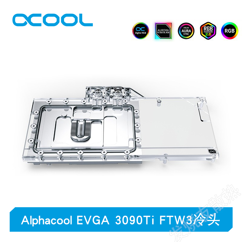 Alphacool GPU显卡水冷头兼容EVGA RTX 3090 Ti FTW3（带背板)