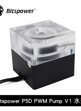 Bitspower水冷 无刷直流高性能多用途静音非Q2水泵BPTA-P5DP-AC