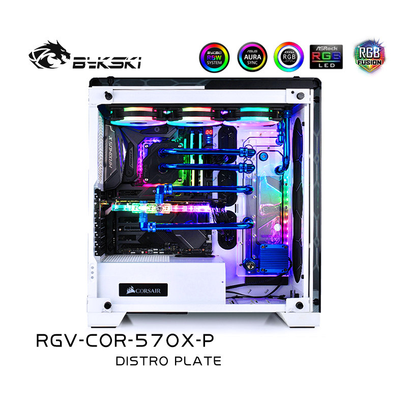 Bykski RGV-COR-570X 水路板导流板 水冷水道板 海盗船570X机箱