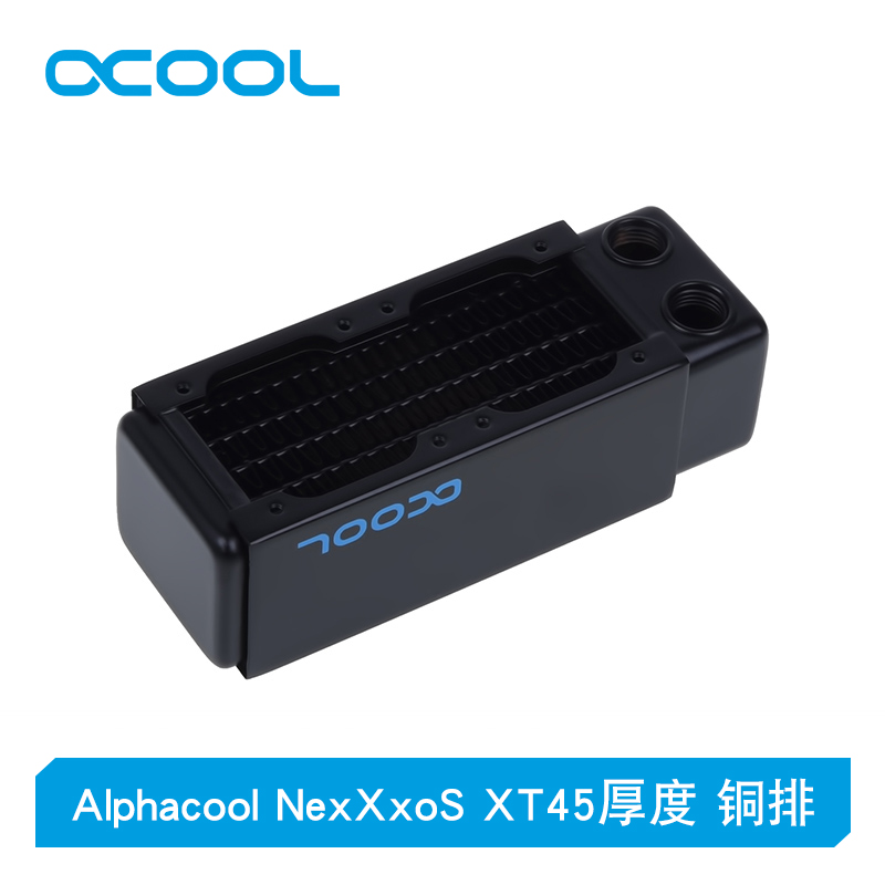 全紫铜冷排散热器Alphacool