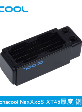 Alphacool NexXxoS全紫铜冷排散热器 XT45厚度 50x1/50x2/50x3mm