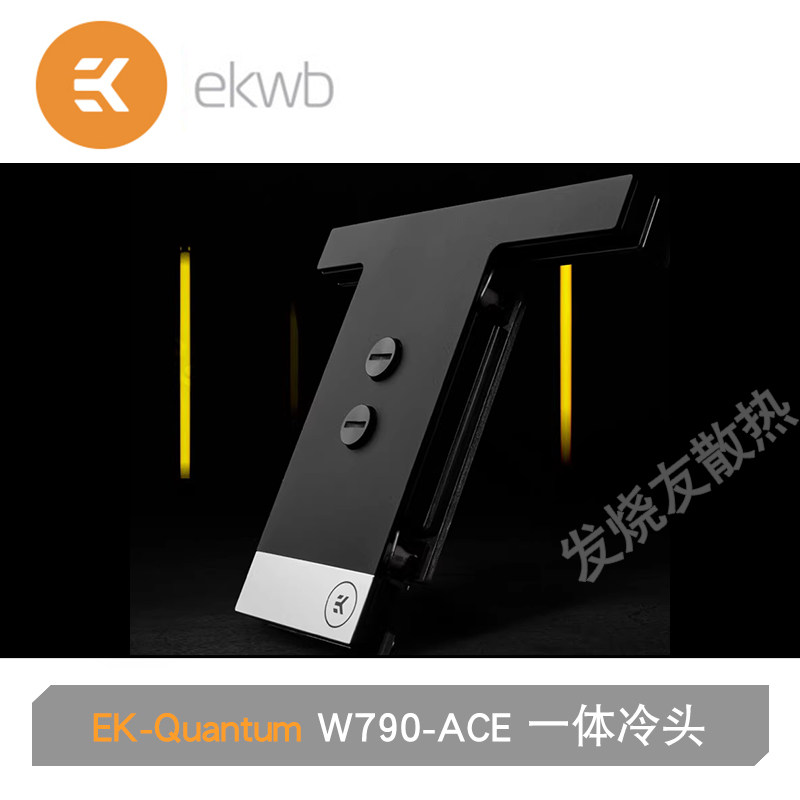 EK-Quantum Momentum&sup2; Pro WS W790-ACE - Full  一体主板冷头